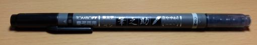 What does it say on it?? Probably says BEST HOURLY COMIC DAY PEN YOUR EQUIVALENT OF 4.25 US DOLLARS CAN BUY